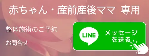 https://lin.ee/1rctLso